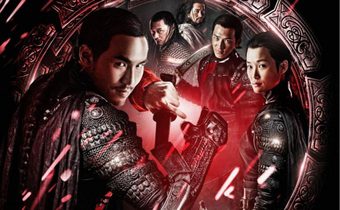 ศาสตราวุธลึกลับที่มีไว้บั่นคอศัตรู The Guillotines พยัคฆ์ร้ายกิโยติน