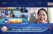 ประกาศผลรางวัลใหญ่ กิจกรรม “แฟนหน้าจอรอลุ้น”