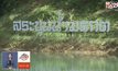 สกู๊ป … ชูท่องเที่ยวเชิงอนุรักษ์ถ้ำหลวง-ขุนน้ำนางนอน
