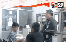 Motion News Break 1 (21-01-59)