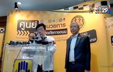 วันที่สอง 7 วันอันตราย ยอดผู้เสียชีวิตรวม 109 ราย