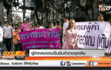 ผู้ค้าคลองถมยืนยันค้าขายจุดเดิม