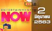 Entertainment Now 02-06-63