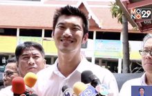 “ธนาธร”คัดผู้สมัคร ส.ส.นครปฐมเขต 5