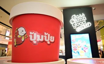 ให้รสชาติความอร่อยเล่าเรื่องของรอยยิ้ม Pumpui x Guss Damn Good เปิดประสบการณ์รสชาติใหม่ ที่จะทำให้คุณยิ้มได้ตั้งแต่คำแรก