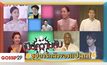 Gossip29 EP.37 เปิดความลับ ซุปตาร์กลัวของแปลก!