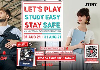 MSI Learn & Play Stay safe with MSI Exclusive Promotion 2021