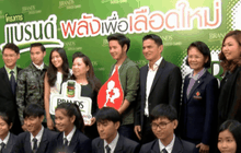 What’s up 29 22-09-58