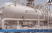 ผลประชุม OPEC-ดอลลาร์แข็ง ฉุดราคาน้ำมันร่วง