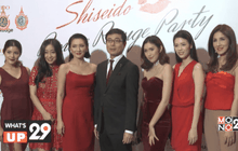 Shiseido เปิดตัว “Shiseido Rouge Rouge”