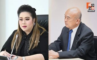 “ศุภมาส” มอบ “ประเดิมชัย” ลุยปราบแอปเงินกู้ออนไลน์”แอบอ้าง สคบ.-ธปท.-ก.ล.ต.”