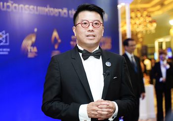 เอ็นไอเอ เปิดรับสมัครแล้ว! “รางวัลนวัตกรรมแห่งชาติ” ประจำปี 2565