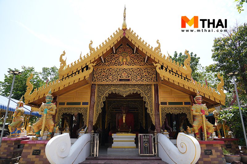 วัดนางชำ