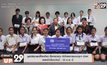 มูลนิธิคุณแม่ลี้กิมเกียว ตั้งคารวคุณ จัดโครงการมอบทุนฯ 2564  สมัครได้ตั้งแต่วันนี้ – 30 เม.ย.นี้