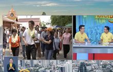 กกต.ขอดูกฎหมายก่อนเอาผิด “ธนาธร” ให้พรรคยืมเงิน