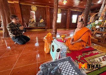 กิจกรรมทำบุญวันเกิด สมาชิกดูดวงรายปี 2569 แอป MThai ประจำเดือนมีนาคม 69