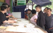 สำนักงานสลากฯ ตัดโควต้าผู้ค้ารวมชุด