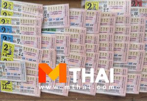 มัดรวมเลขเด็ดงวดนี้  1 ตุลาคม 2566
