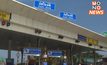 ครม. ไฟเขียว! ขึ้นมอเตอร์เวย์หมายเลข 7 – หมายเลข 9 ฟรี ช่วงสงกรานต์