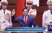 เวียดนาม แต่งตั้งนายกรัฐมนตรี ขึ้นเป็นประธานาธิบดีคนใหม่
