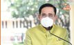 “นายกฯ” สั่งเตรียมมาตรการ หลังวันหยุดสิ้นลง แนะประชาชนสังเกตอาการ