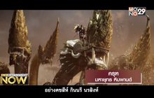 ครุฑ มหายุทธ หิมพานต์