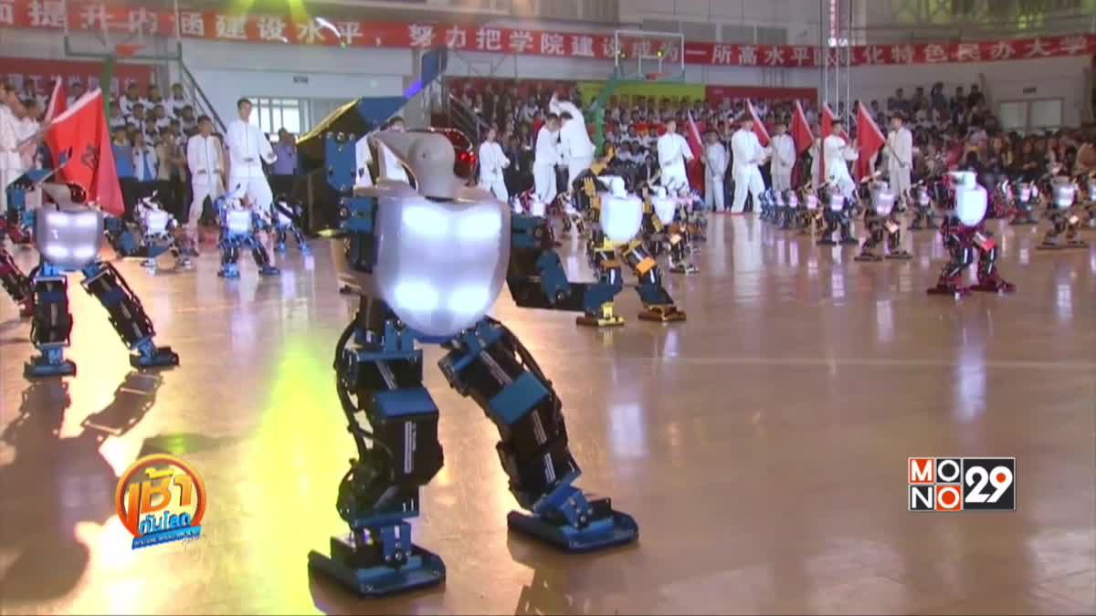 งานแข่งขันหุ่นยนต์ระดับชาติในจีน