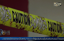 รายการหนีซอมบี้ที่สหรัฐ