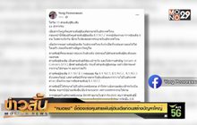 “หมอยง”ชี้ต้องเร่งคุมสายพันธุ์อินเดียก่อนสร้างปัญหาใหญ่