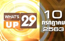 What’s up 29 10-07-63