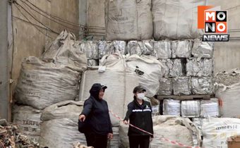 สุดซอยลุยปราจีนฯ พบขยะพิษ 8 พันตัน ซุกรีไซเคิลเถื่อน