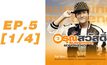 อรุณสวัสดิ์ Sunshine My Friend EP.05 [1/4]