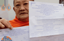 พระแจ้งความมิจฉาชีพแจกซองกฐินปลอม หลอกเงินชาวบ้าน