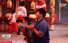 Motion News Break 2 (07-02-59)