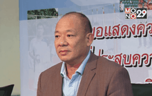 ATF พร้อมย้ายหนีหลัง ส.เทนนิสไทยฉาวซัดกันนัว