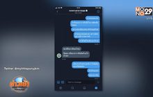 กรมควบคุมโรค ยังไม่พบสินค้านำเข้าจากจีนปนเปื้อนโคโรนา