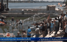 เรือชนกันในแม่น้ำไนล์ของอียิปต์ ตาย 15 คน