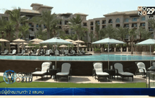 โรงแรมหรูช่วงชิงตลาดในดูไบ