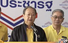 “พลังประชารัฐ” มั่นใจเสียงข้างมากตั้งรัฐบาล