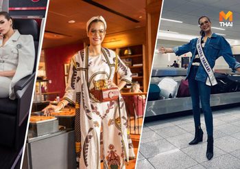 คอสตูมจัดเต็ม! รวมลุค ฟ้าใส จากกรุงเทพถึงแอตแลนตา ทำการบ้านดีไม่มีพร่อง