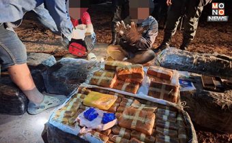 กกล.สุรสีห์ -ตชด.ร่วมสกัดจับยาบ้า 1.97 ล้านเม็ด รวบผู้ต้องหา 2 ราย