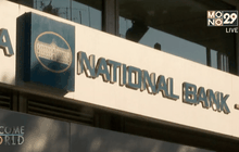 ธนาคารกรีซเตรียมเปิดให้บริการวันนี้