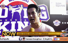 “บอย ปกรณ์” แย้มมีภาพยนตร์ปลายปีนี้