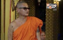 ตำรวจปรับ 1,000 บาท พระเตะก้านคอ