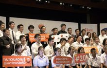 สหพัฒนพิบูล เปิดติวฟรีครั้งยิ่งใหญ่แห่งปี “Sahapat Admission ครั้งที่ 20”