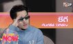 “CDGUNTEE” ส่งเพลง “ใบดำ” ก่อนเข้ารับใช้ชาติ 2 ปี