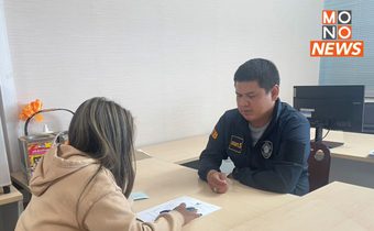 จับเครือข่ายหลอกลงทุนเทรดเงินผ่านเฟซบุ๊ก สาวใต้รับจ้างเปิดบัญชี เหยื่อเสียหาย 1.9 ล้าน