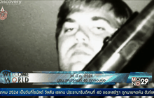 30 มี.ค. 2524ปธน.สหรัฐคนที่ 40 ถูกลอบยิง