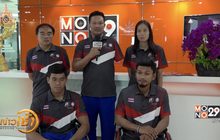 “สานฝันฮีโร่พลัส” ปี 5 จุดฝันสู่นักกีฬาทีมชาติไทย