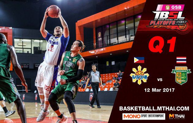 การแข่งขันบาสเกตบอล GSB TBSL2017 Playoffs (Game2)  Kabayan (Philipines) VS Mono Thew 12/03/60